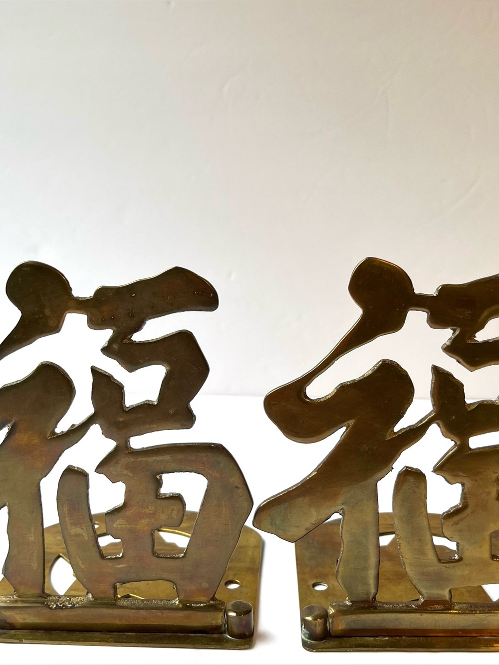 Vintage Solid Brass Bookends Chinese Fu Character Folding bookends - Picture 10 of 14